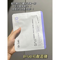 韓國br:lab｜「果酸代謝」雙酸面膜5片_1