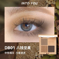 into you｜四事煙火 四色眼影盤_4