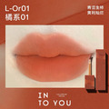into you｜輕霧印色唇釉_6