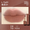 into you｜輕霧印色唇釉_3