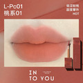 into you｜輕霧印色唇釉_4