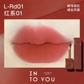into you｜輕霧印色唇釉_8