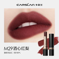 卡姿蘭｜霧吻唇膏_7