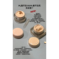 PL蹭不掉粉底液（適合油皮混油款）_4