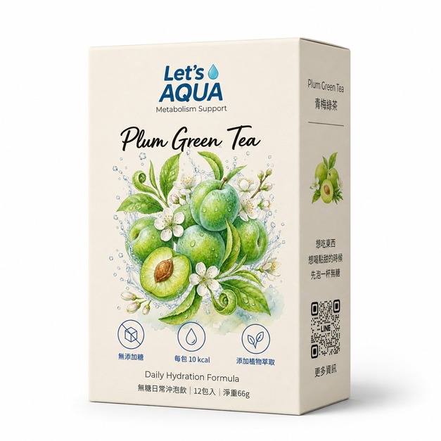 青梅綠茶｜12入/盒