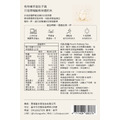 白桃烏龍｜12入/盒_8