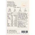 翡翠檸檬｜12入/盒_8