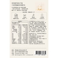 冬瓜檸檬｜12入/盒_8
