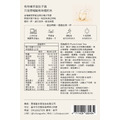 青梅綠茶｜12入/盒_8