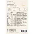 蜂蜜檸檬｜12入/盒_8