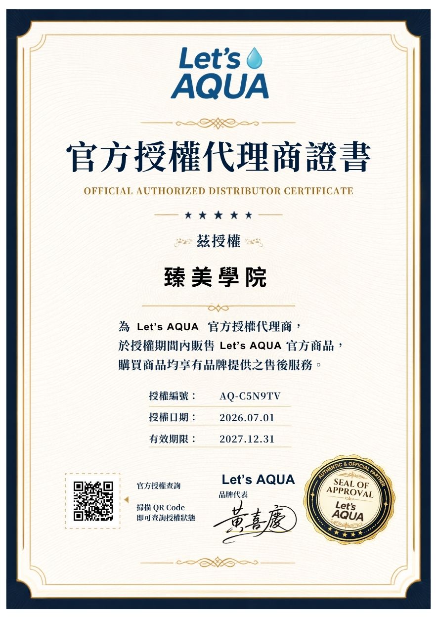 臻美學院｜Let’s AQUA 官方授權證書｜AQ-C5N9TV