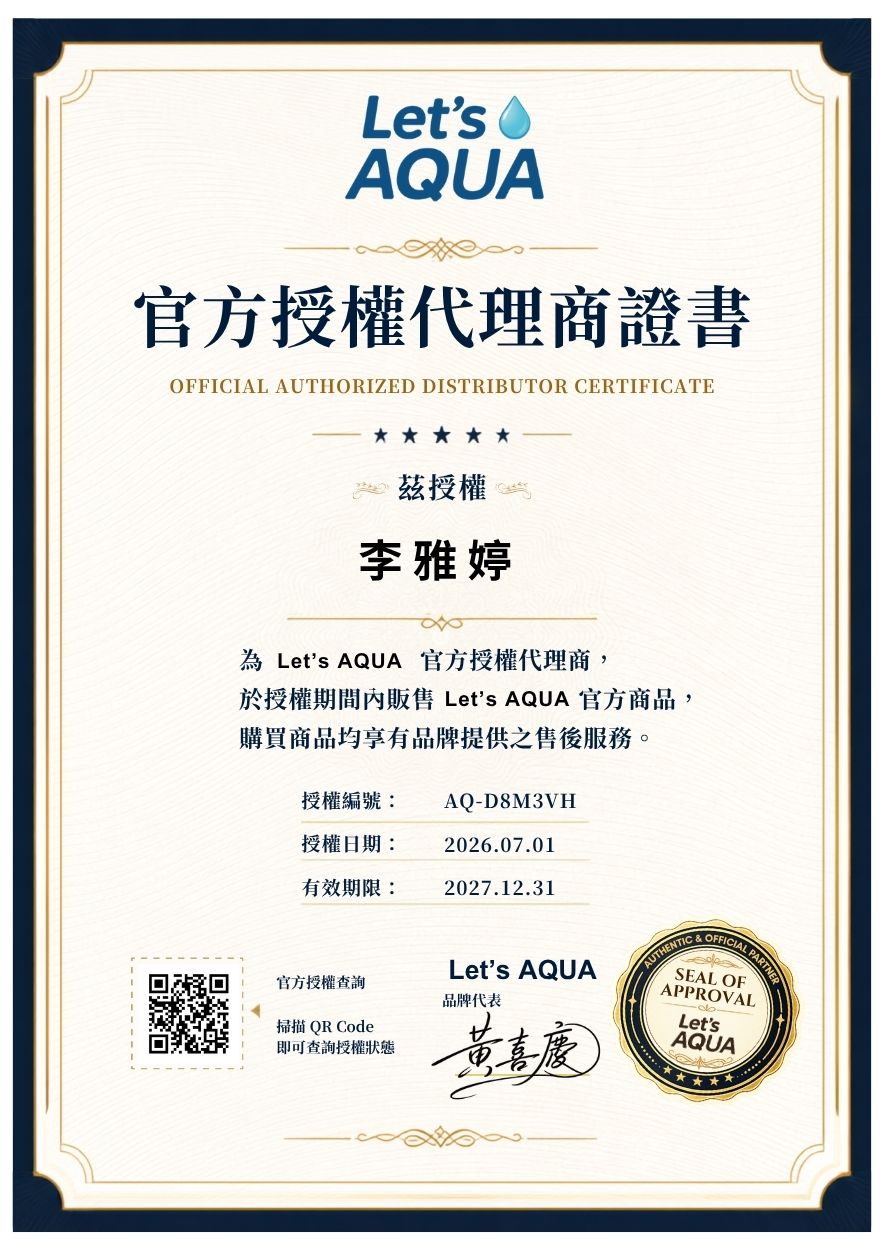 李雅婷｜Let’s AQUA 官方授權證書｜AQ-D8M3VH