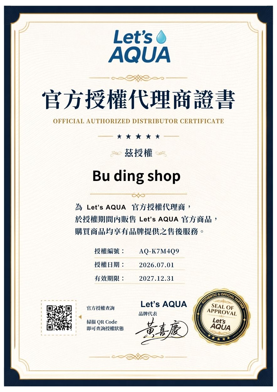 Bu ding shop｜Let’s AQUA 官方授權證書｜AQ-K7M4Q9