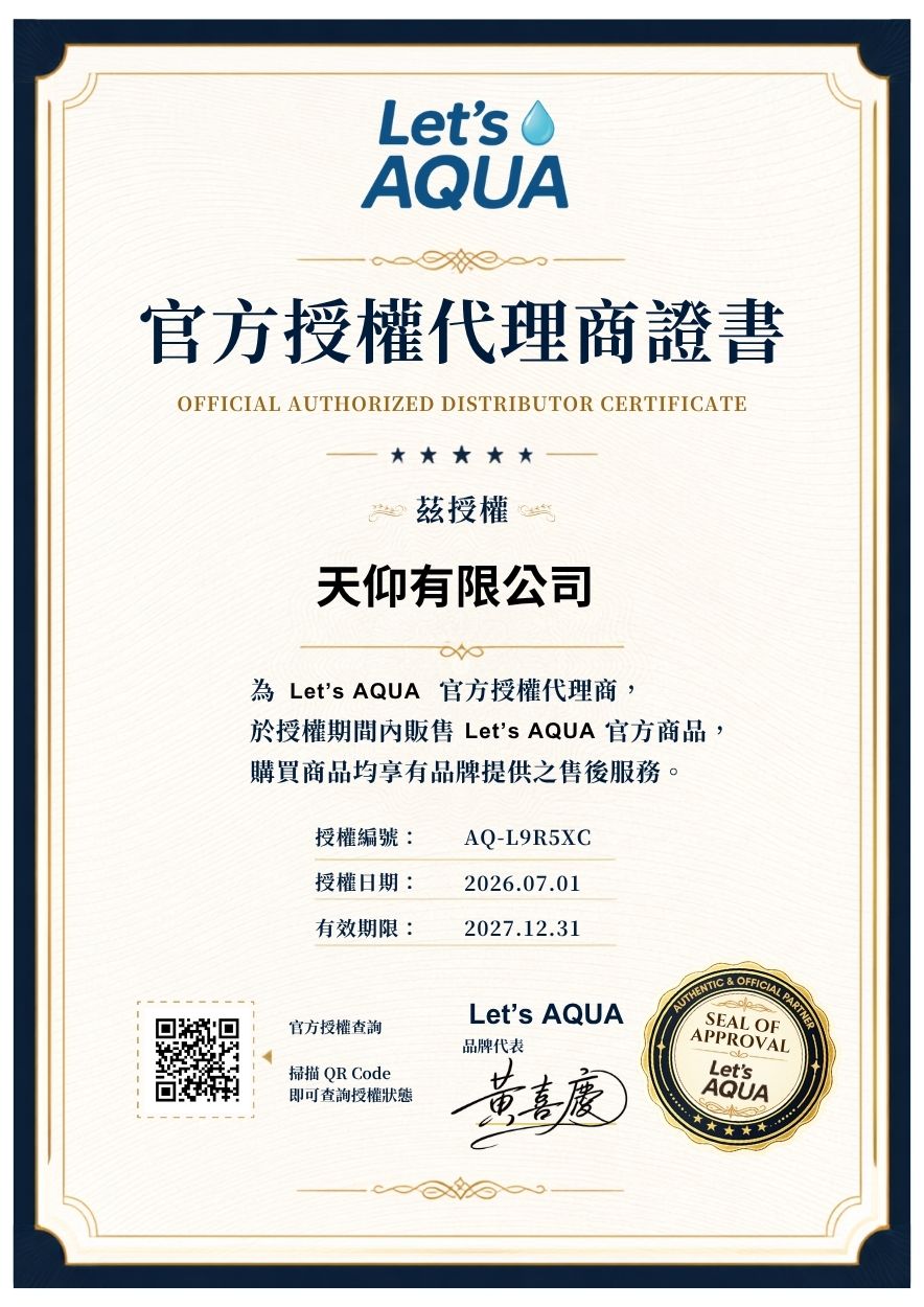 天仰有限公司｜Let’s AQUA 官方授權證書｜AQ-L9R5XC