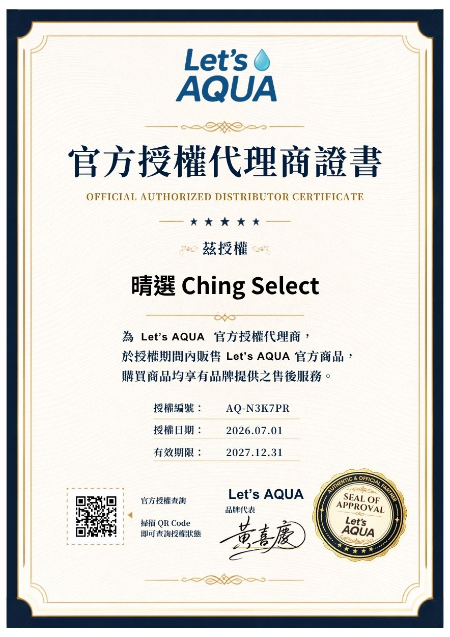 晴選 Ching Select｜Let’s AQUA 官方授權證書｜AQ-N3K7PR