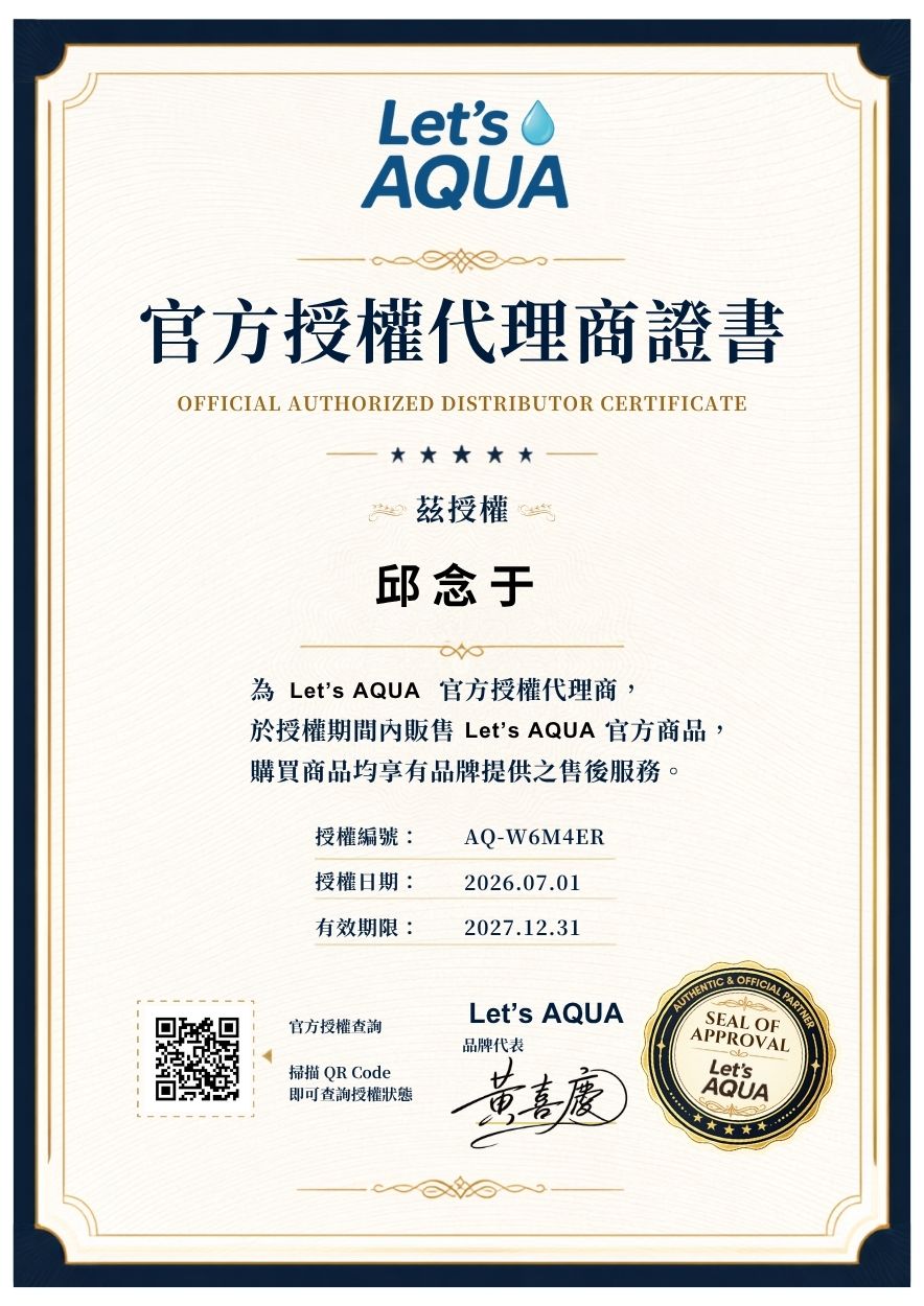 邱念于｜Let’s AQUA 官方授權證書｜AQ-W6M4ER