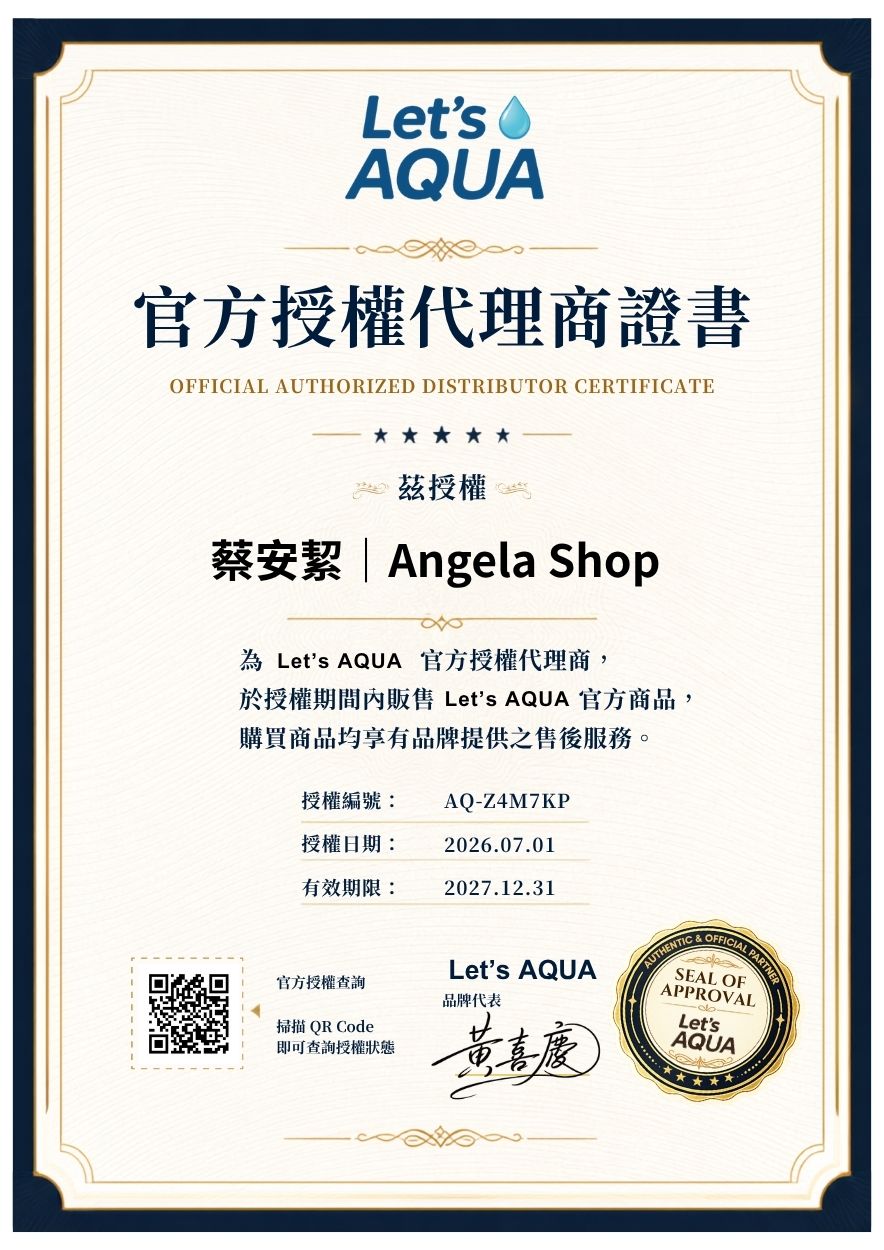 蔡安絜｜Angela Shop｜Let’s AQUA 官方授權證書｜AQ-Z4M7KP