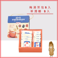 酸梅湯｜梅湯禮盒 (A2組)｜梅湯茶包( 5入)+萃潤糖( 5入)