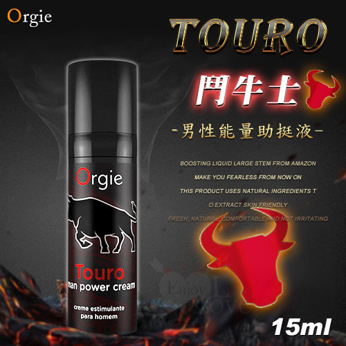 葡萄牙Orgie．Touro 鬥牛士 男性能量助挺液 15ml 葡萄牙Orgie．Touro 鬥牛士 男性能量助挺液 15ml