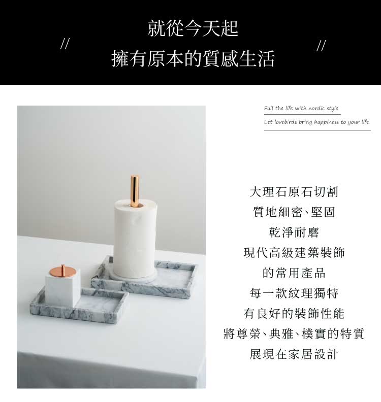 北歐風白色天然大理石托盤置物盤化妝品裝飾家飾品| 原本生活家飾用品專門店
