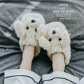 日系泰迪毛絨小狗立體保暖毛絨拖鞋