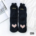 【S019】日系毛絨絨立體兔耳愛心中筒襪(5色)_10