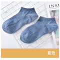 【S129】日系素面百搭透氣低筒襪(12色)_14