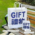 【BX009】日系禮物GIFT牛皮紙禮品袋(只有紙袋無內容物)_3