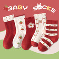 【SB054】童襪｜韓版兔子小櫻桃中筒襪(5雙1組)