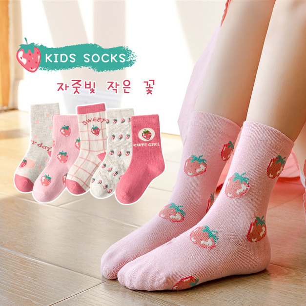 【SB060】童襪｜韓版可愛草莓格紋中筒襪(5雙1組)