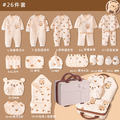 【四季款｜NB012】毛絨小熊四季款26/22/20件套禮物箱大套組(米色)