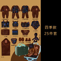 【四季款｜NB009】可愛小熊四季款25/23件套禮物箱大套組(藍色)