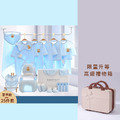 【夏季薄款｜NB006】兔寶寶夏季薄款25/21件套禮物箱大套組(藍色)