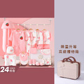 【保暖厚款｜NB016】小草莓秋冬保暖款24/22件套禮物箱大套組(粉色)