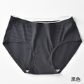【HP018】日系冰絲涼感螺紋一片式無痕中腰內褲_3
