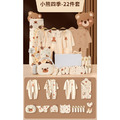 【四季款｜NB026】軟萌小熊四季款26/22/20件套禮物箱大套組(米色)_2