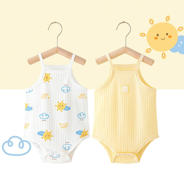 【BA1028】夏日居家小太陽黃舒適細肩包屁衣(2件組)(1色)