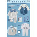 【四季款｜NB042】藍花小熊款8件套禮物箱大套組_3