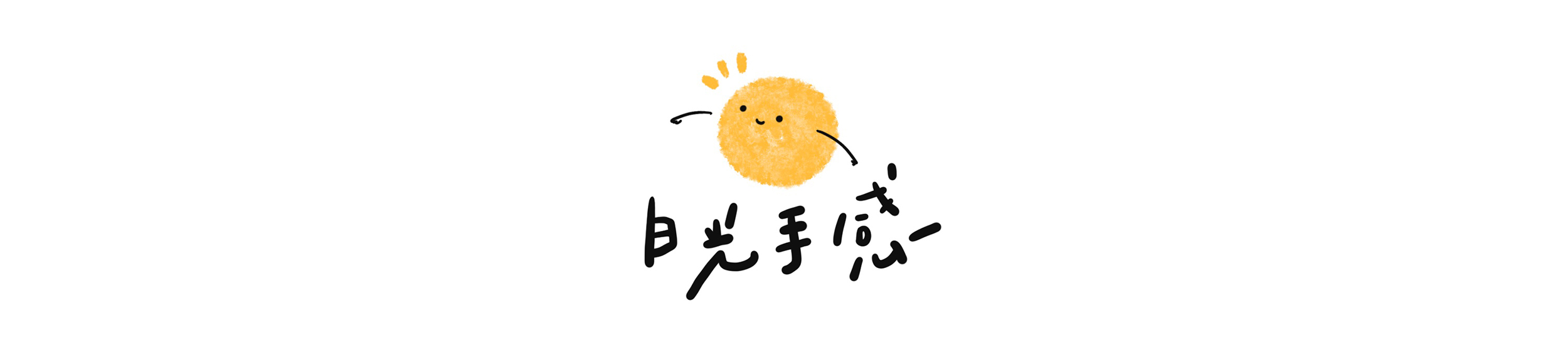 日光手感ZGSG，精選童裝、居家服睡衣、流行服飾、時尚配件、居家實用小物等設計好物。