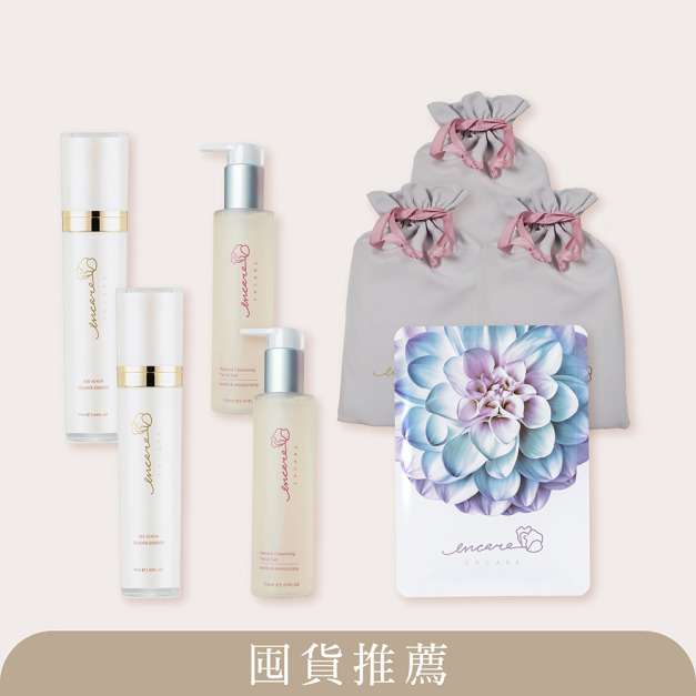 【盛綻光采季】蜂皇肌密精華油 2瓶+清透柔膚潔顏露 2瓶+極潤修護氣墊面膜 30片 