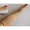 AS-003 壓力袖套 預防水腫壓力袖套 預防腫脹彈力袖套(肩帶手腕)_8
