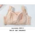 YC-041 側加寬術後義乳無鋼圈內衣 (後扣式)_5