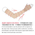 AS-002 術後水腫專用壓力手套 預防水腫壓力手套_2