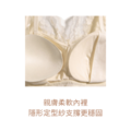 YC-065 新品 透氣蕾絲親膚術後口袋內衣(後扣式/版型偏小請挑大一個尺寸)_6