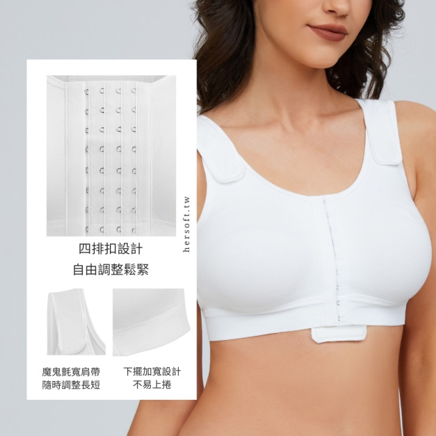 BA-006 新升級頂級高品質乳癌切除術後壓力衣 (四排扣)