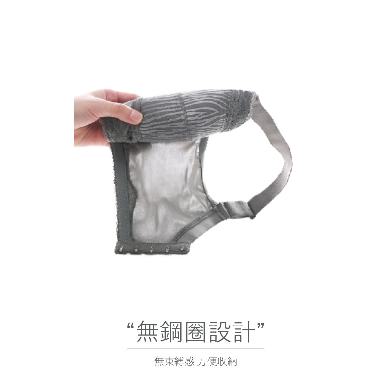 65C-65D-65E-The-Bralette-Adjusted-straps-bra