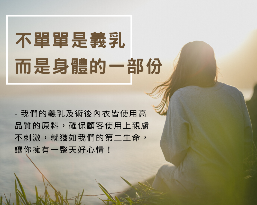 silicone-breast-form-triangular-lightweight-massage-granules-cotton-soft-skin-top-double-film-back-nanoparticle