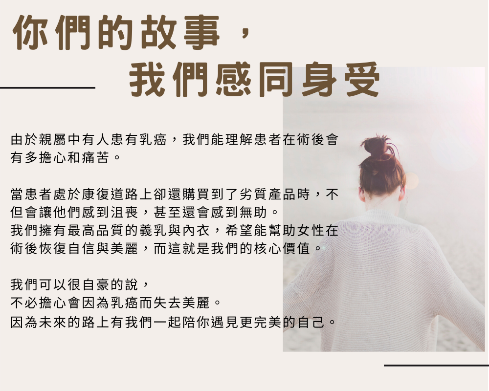 silicone-breast-form-triangular-lightweight-massage-granules-cotton-soft-skin-top-double-film-back-nanoparticle