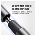 米家電動鼻毛修剪器_5