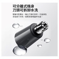 米家電動鼻毛修剪器_1